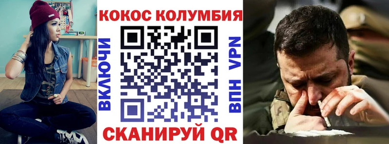 Наркотические вещества Дудинка АМФЕТАМИН  NBOMe  Меф  МЕТАМФЕТАМИН  КОКАИН  А ПВП  Гашиш  Галлюциногенные грибы  Марихуана 