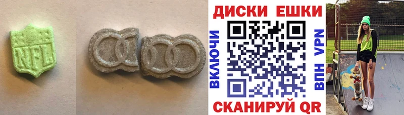 Экстази диски  сколько стоит  Дудинка 