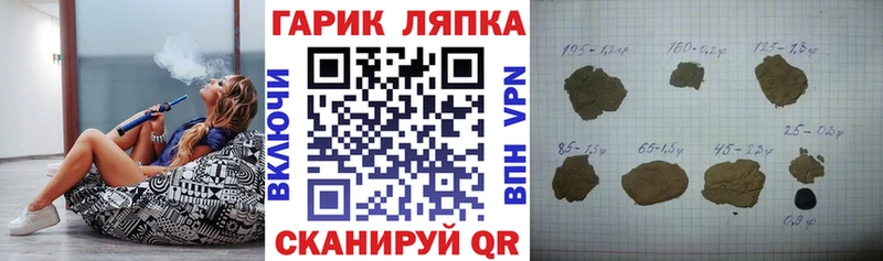 ГАШ Изолятор  где купить наркотик  Дудинка 