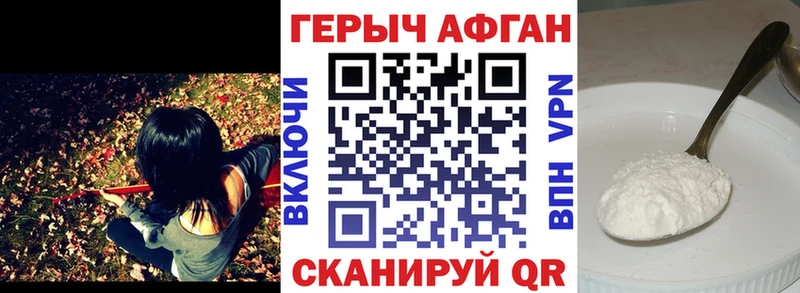 где найти наркотики  Дудинка  ГЕРОИН герыч 