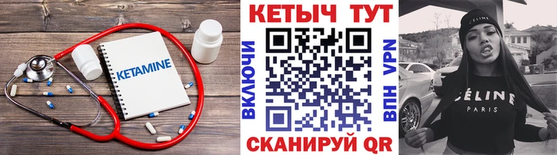 КЕТАМИН VHQ где купить наркоту Дудинка