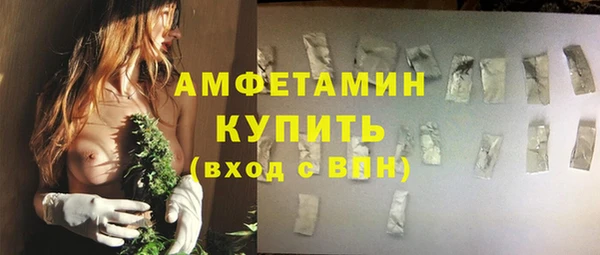 альфа пвп Богданович