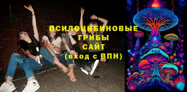 метамфетамин Костерёво