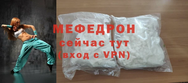 2c-b Богородицк