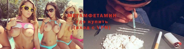 2c-b Богородицк