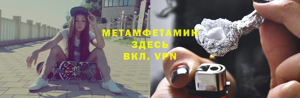 2c-b Богородицк