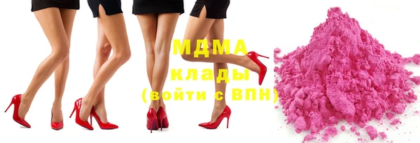 герыч Коряжма