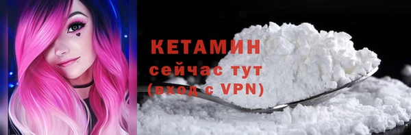 альфа пвп Богданович