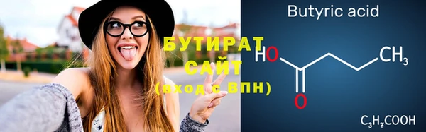 2c-b Богородицк