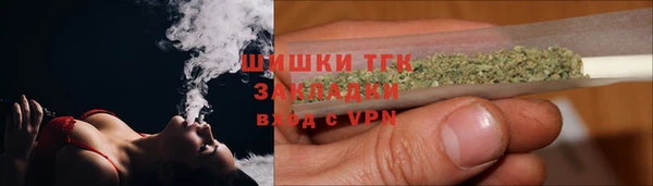 альфа пвп Богданович