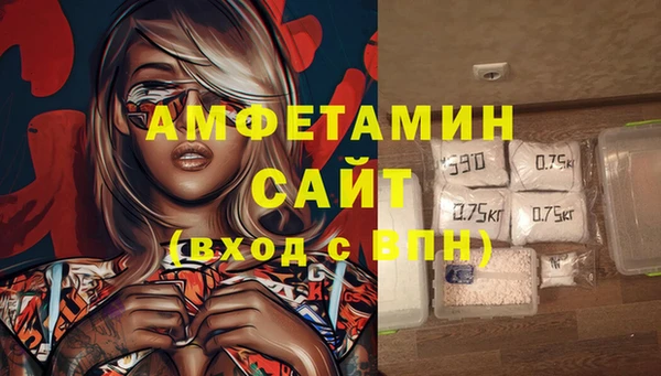 прущая мука Белокуриха