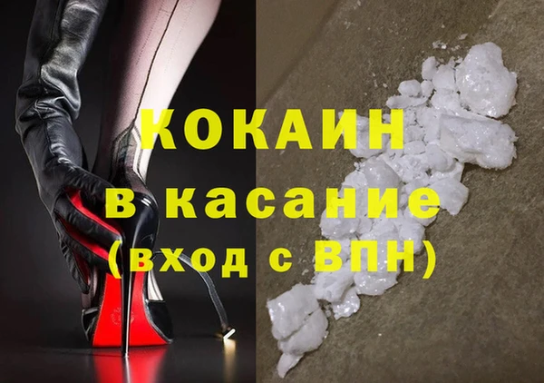твердый Богородск