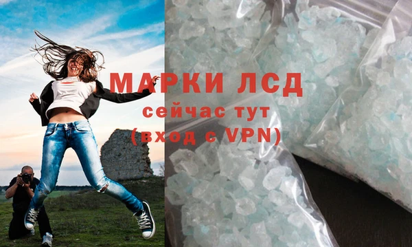 альфа пвп Богданович
