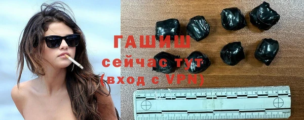 твердый Богородск