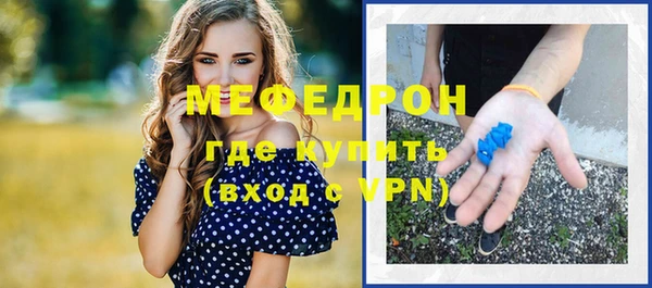 твердый Богородск
