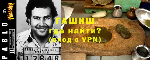 твердый Богородск
