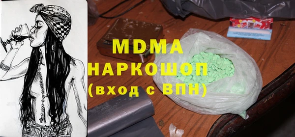 2c-b Богородицк