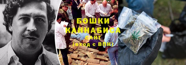 альфа пвп Богданович