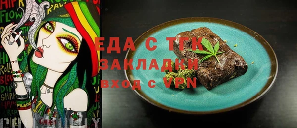 2c-b Богородицк
