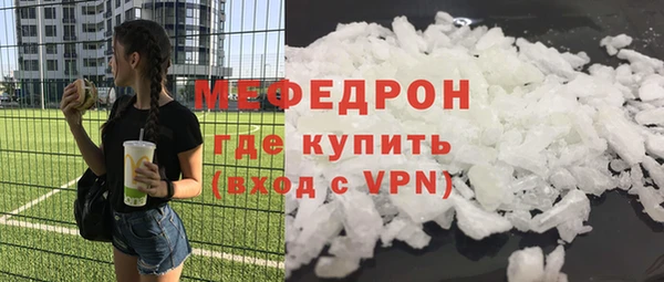 твердый Богородск