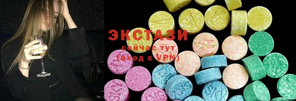 альфа пвп Богданович