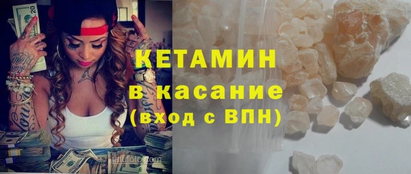твердый Богородск
