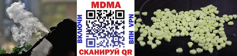 MDMA кристаллы  Дудинка 