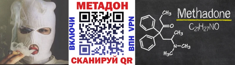 МЕТАДОН мёд  Дудинка 