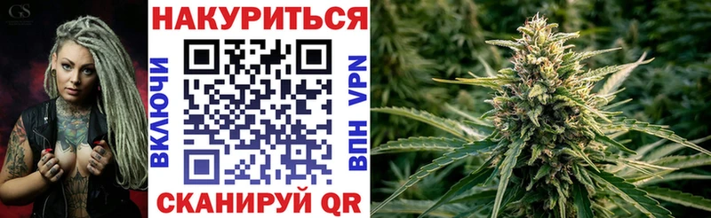 Каннабис марихуана  Дудинка 